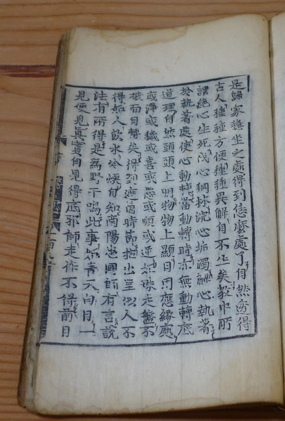 창원 신불사 대혜보각선사서