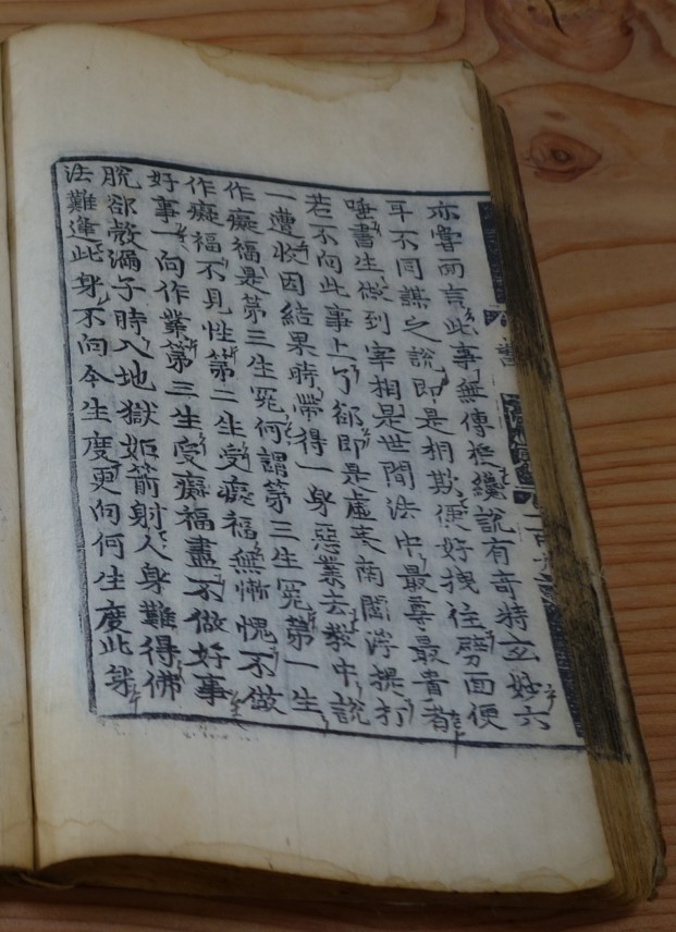 창원 신불사 대혜보각선사서