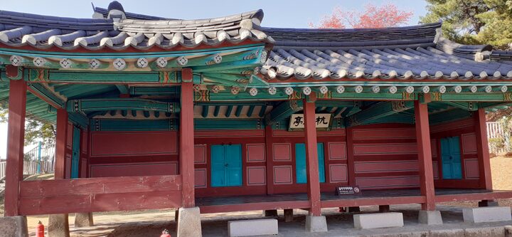 수원 항미정(경기도)