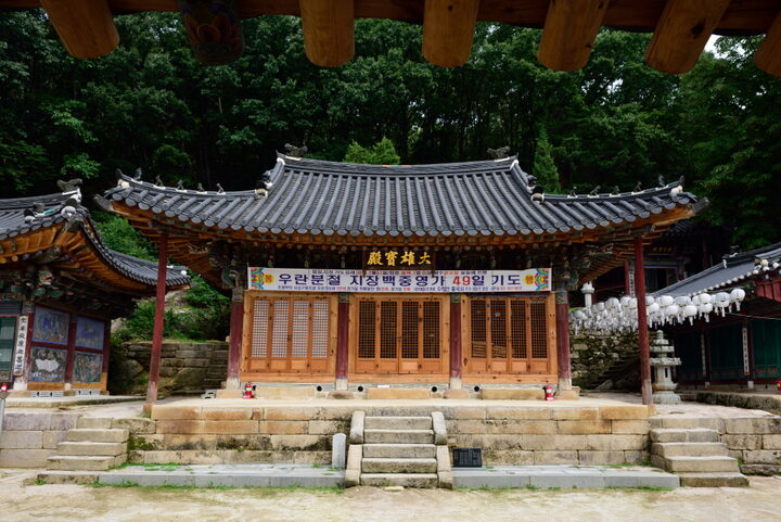 흥국사대웅보전_전경 (촬영년도 : 2015년)