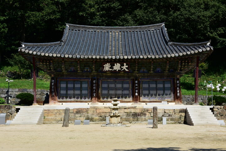 청룡사삼층석탑_대웅전과 삼층석탑 (촬영년도 : 2015년)