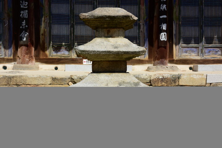 청룡사삼층석탑_몸돌 (촬영년도 : 2015년)