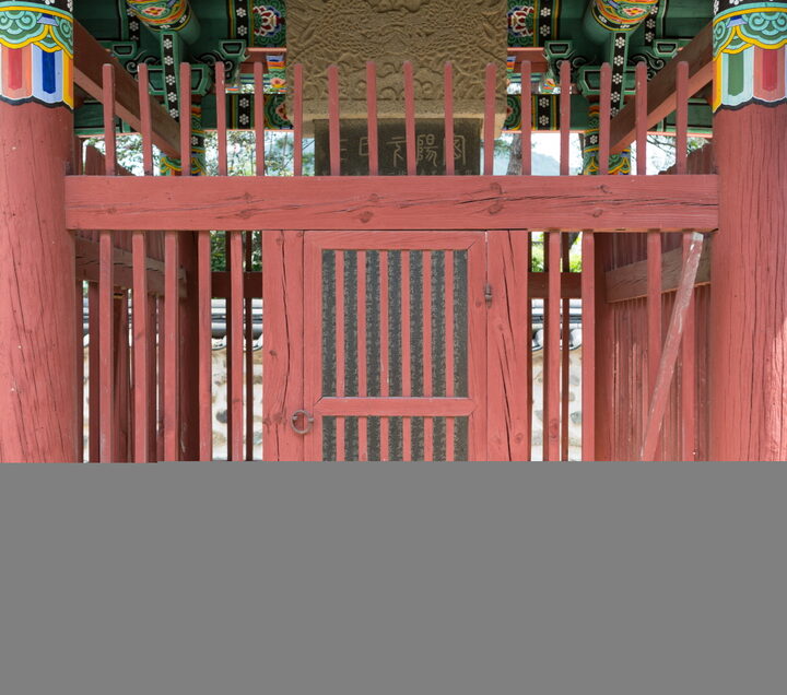 밀양 변계량 비각_가첨석 및 비신 정면 (촬영년도 : 2015년)