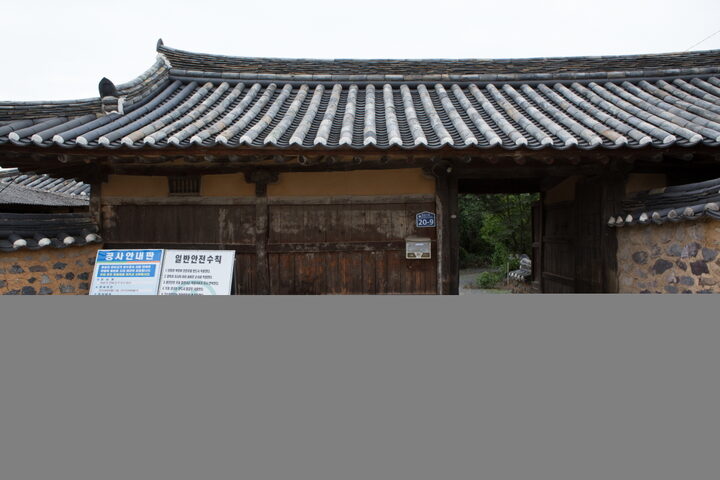 밀양청운리안씨고가_입구 전경 (촬영년도 : 2015년)