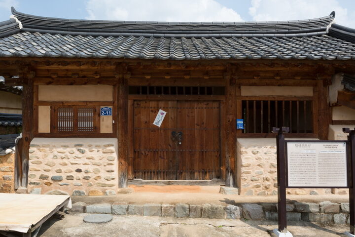 밀양 교동 손정식 고가_전경 (촬영년도 : 2015년)