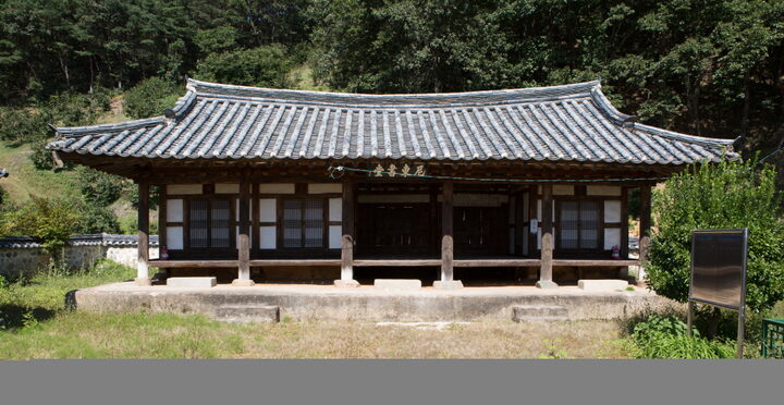 산청 이동서당 (촬영년도 : 2015년)