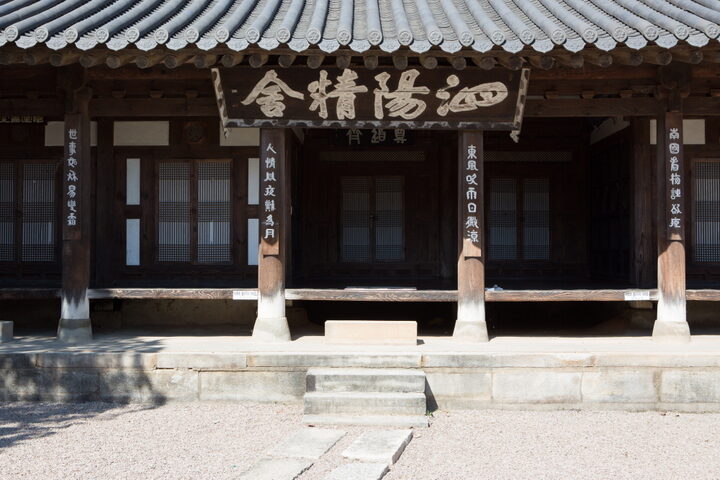 산청 사양정사_편액 및 마루 (촬영년도 : 2015년)