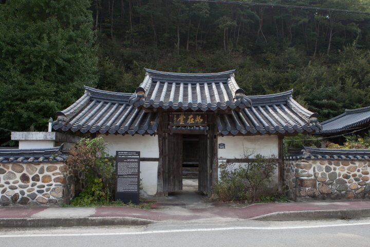 산청 용담정사_전경 (촬영년도 : 2015년)
