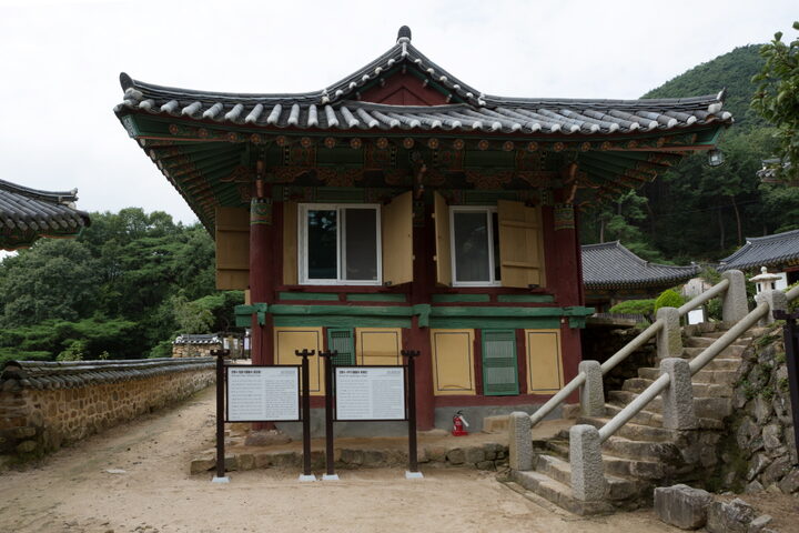 창녕 관룡사 원음각_입구에서 본 원음각 (촬영년도 : 2015년)