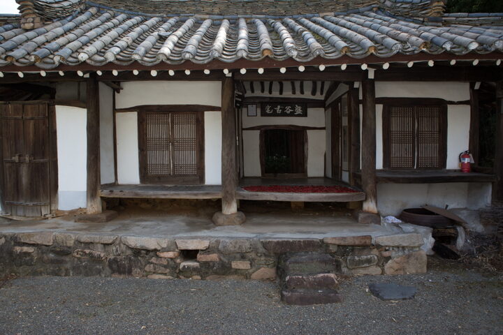 창녕 반곡고택_안채 전경 (촬영년도 : 2015년)