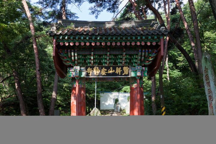 통영 안정사 만세루_전경1 (촬영년도 : 2015년)