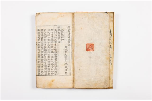 묘법연화경 권5~7)(경기도)