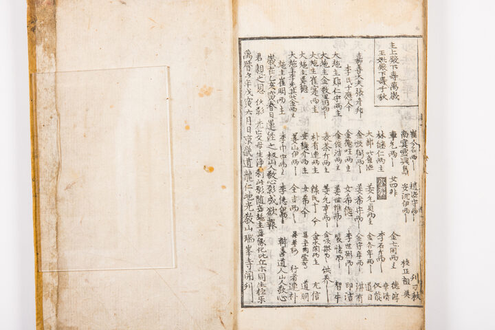 묘법연화경 권5~7)(경기도)