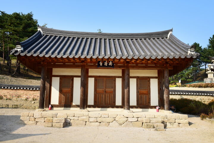 경주도봉서당_상허당 (촬영년도 : 2015년)
