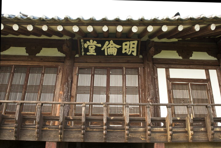 문경향교대성전_명륜당 현판 (촬영년도 : 2015년)