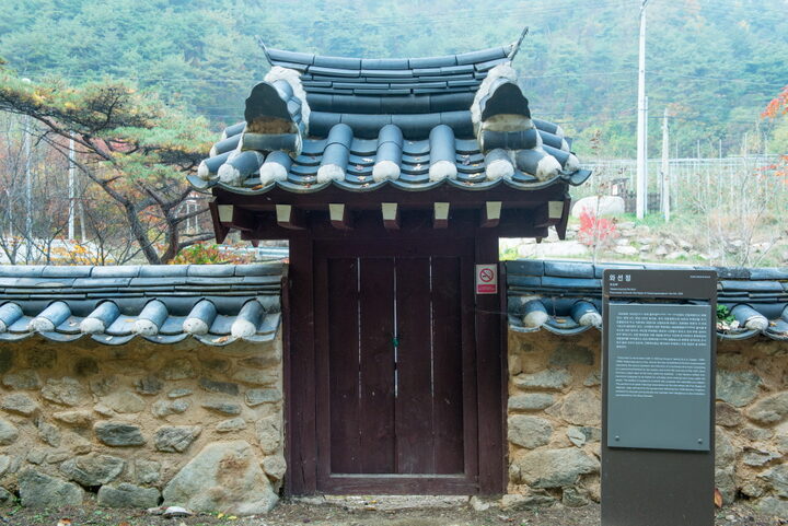 와선정_출입문 (촬영년도 : 2015년)