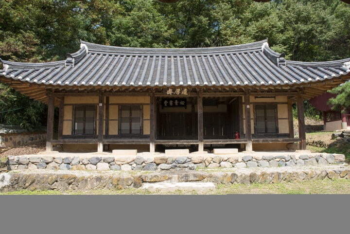 유후재및옥비_유후재 정면 (촬영년도 : 2015년)