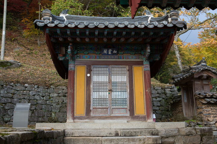 파계사산령각 (촬영년도 : 2015년)