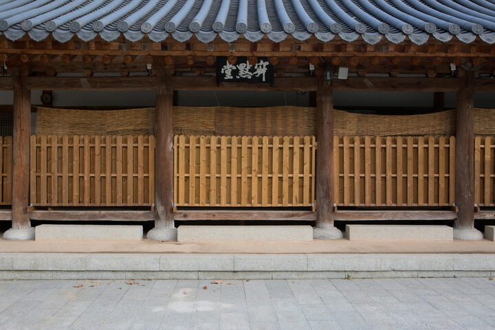 파계사적묵당_근경 (촬영년도 : 2015년)