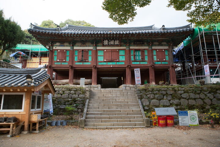 파계사진동루_정면 (촬영년도 : 2015년)