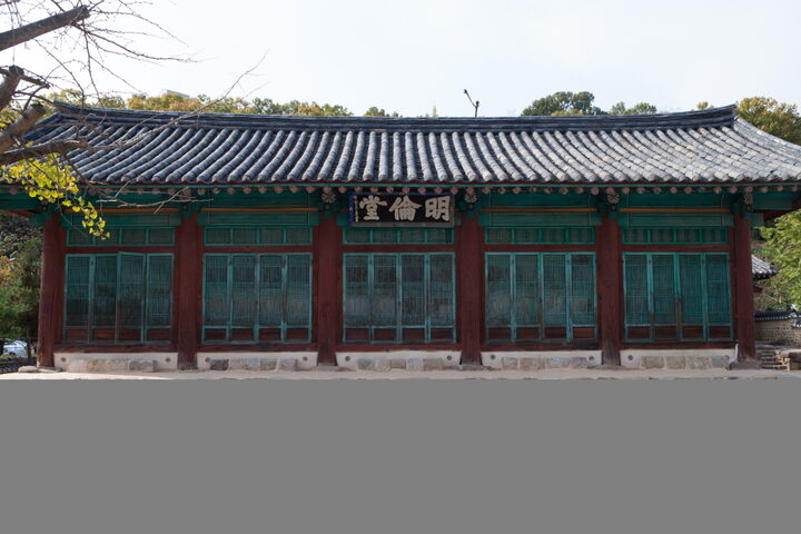 칠곡향교대성전_명륜당 (촬영년도 : 2015년)