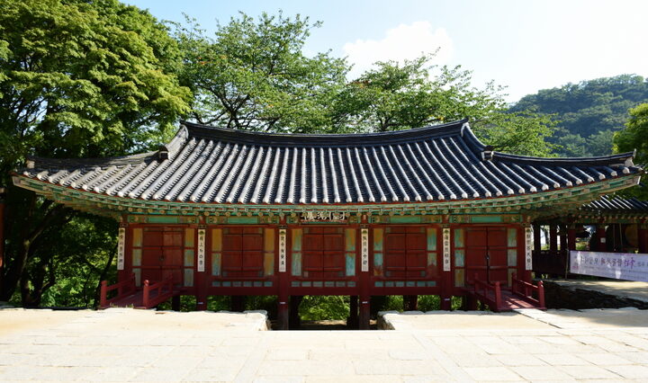 전등사 대조루_배면 (촬영년도 : 2015년)