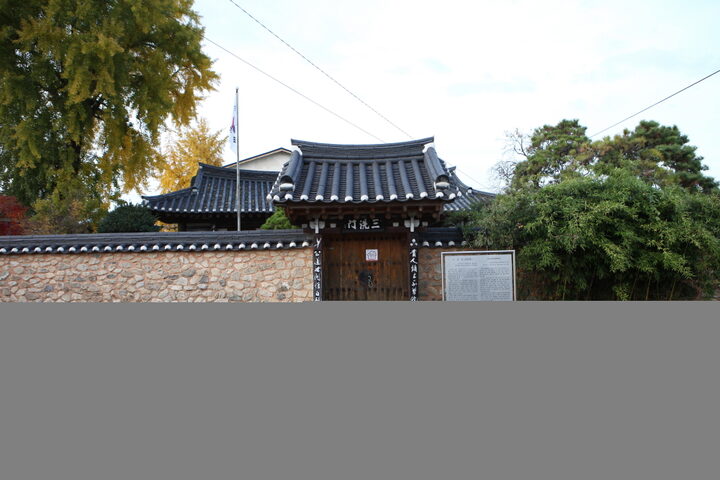 수성당_삼각문 (촬영년도 : 2015년)