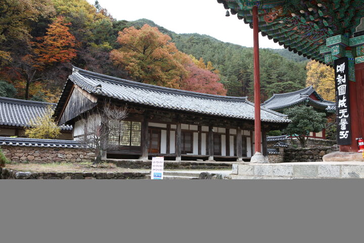 천은사_명월료 측면 (촬영년도 : 2015년)