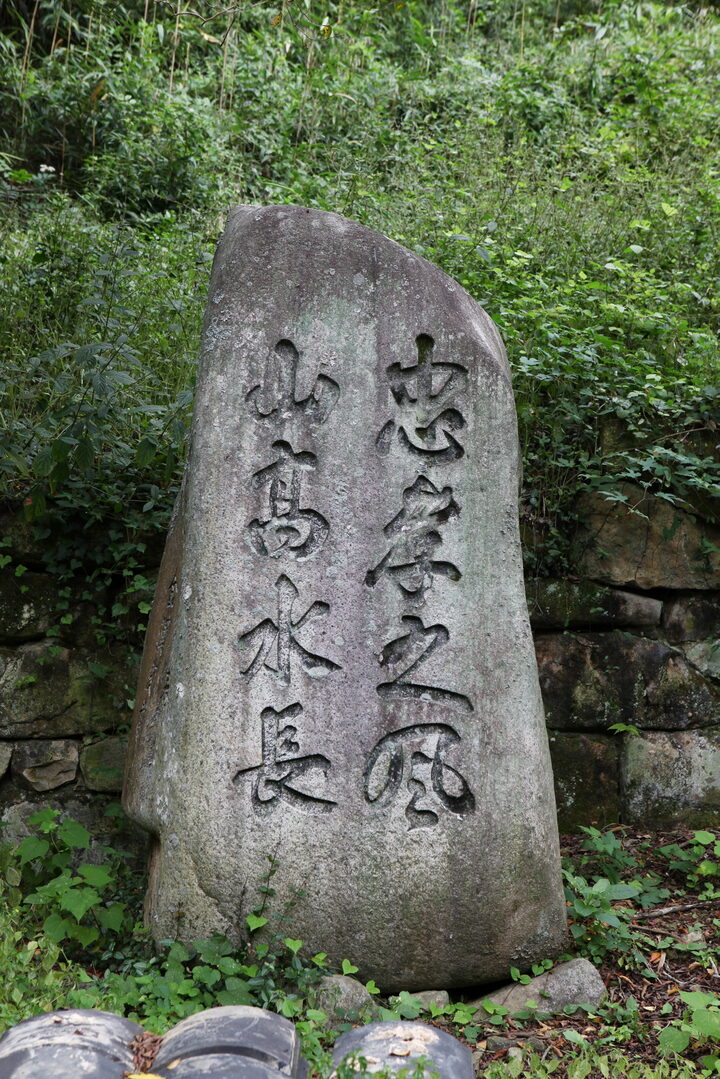 월산재_비 (촬영년도 : 2015년)