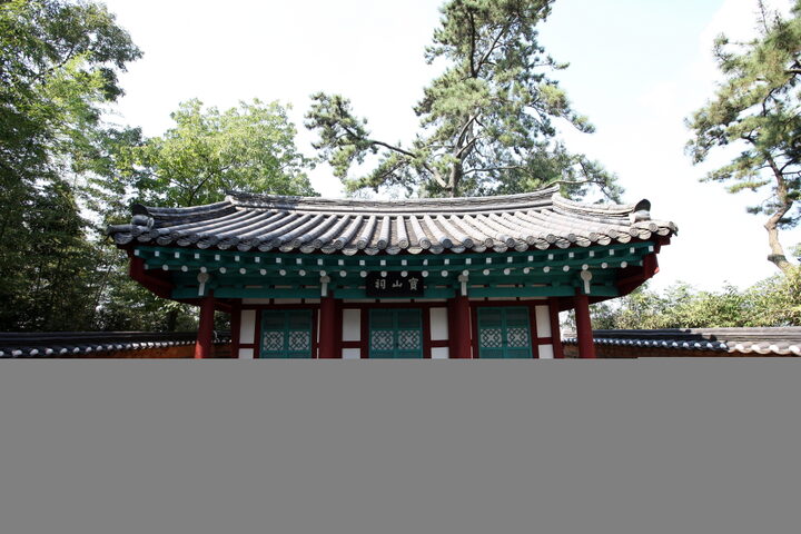 보산정사_전경 (촬영년도 : 2015년)