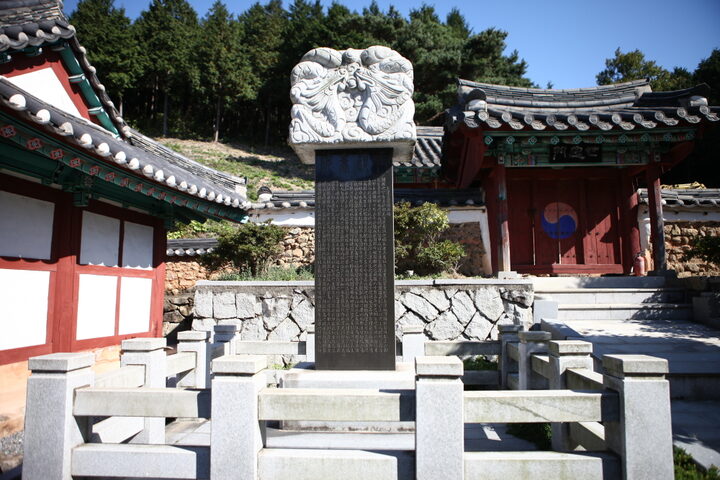 옥계서원_공적비1 (촬영년도 : 2015년)