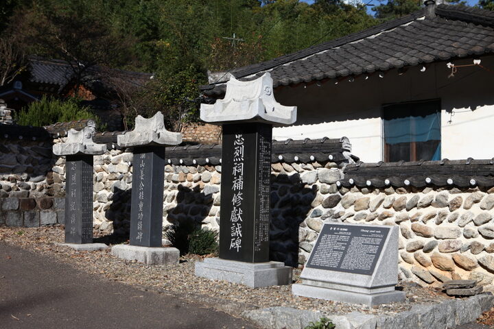 충열사_공적비 (촬영년도 : 2015년)