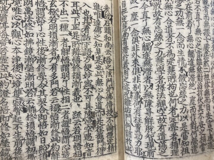 소장자