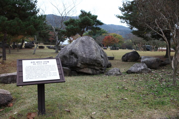 주암댐지석묘군_내우산 (촬영년도 : 2015년)