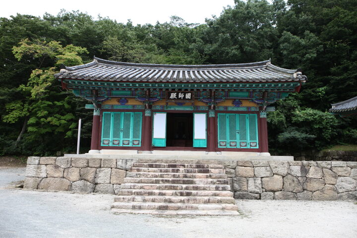 도갑사_국사전 (촬영년도 : 2015년)
