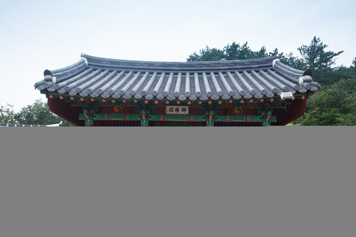 어사각_정면 (촬영년도 : 2015년)