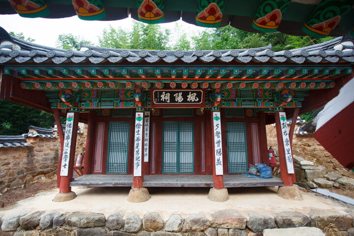 풍양사_전경 (촬영년도 : 2015년)