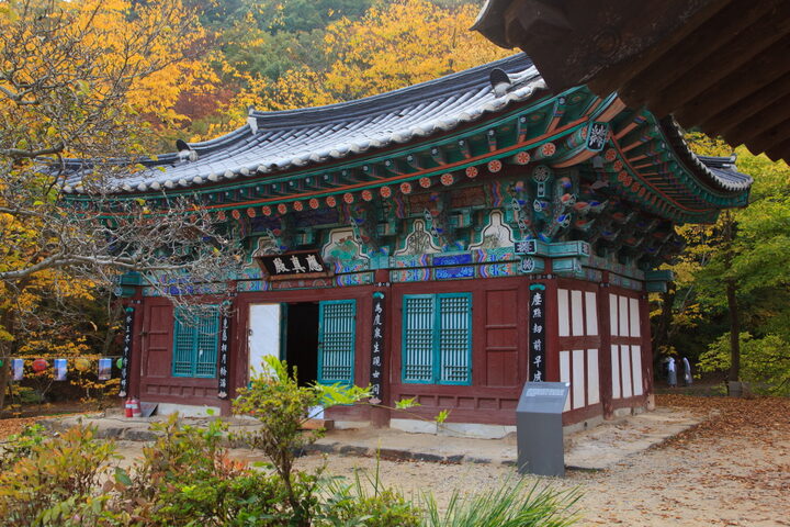 마곡사응진전_우측면 (촬영년도 : 2015년)