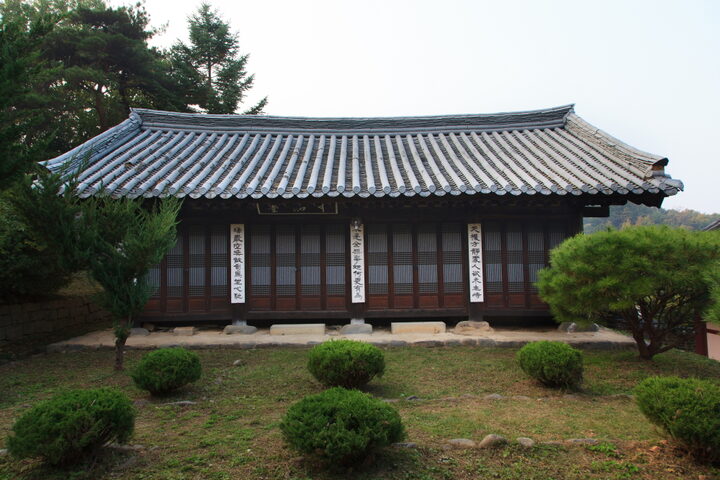 공주이유태유허지_동재 (촬영년도 : 2015년)