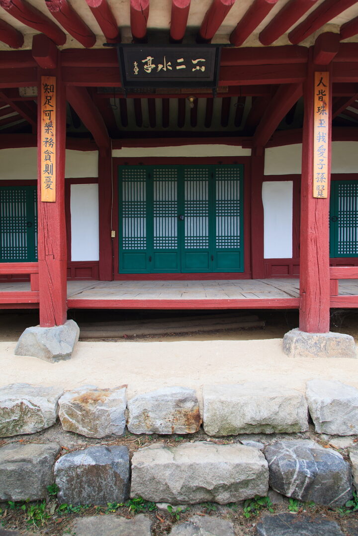 예산일산이수정_현판과 창호 (촬영년도 : 2015년)
