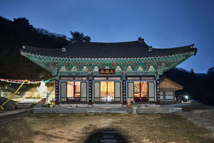 상원사대웅전 (촬영년도 : 2016년)