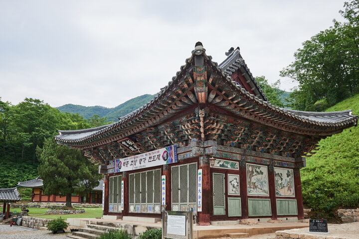 보덕사극락보전_측면 (촬영년도 : 2016년)