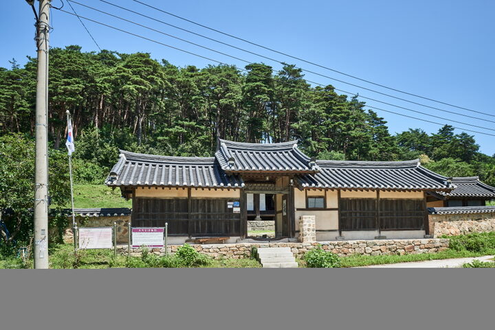 강릉 모학당 고택_정면 (촬영년도 : 2016년)