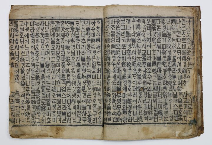 회명사 묘법연화경 권1