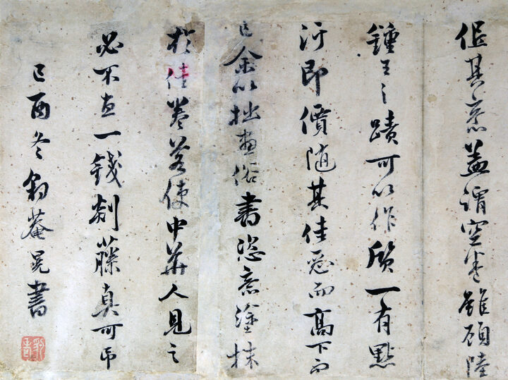 통도사성보박물관
