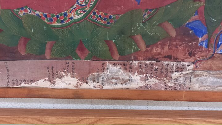 삼세불도