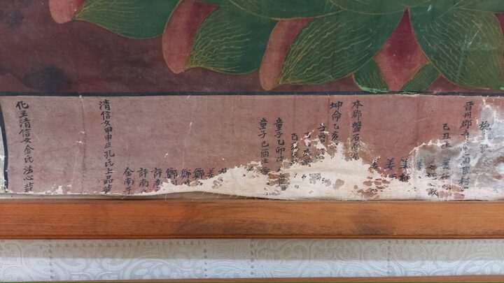 삼세불도