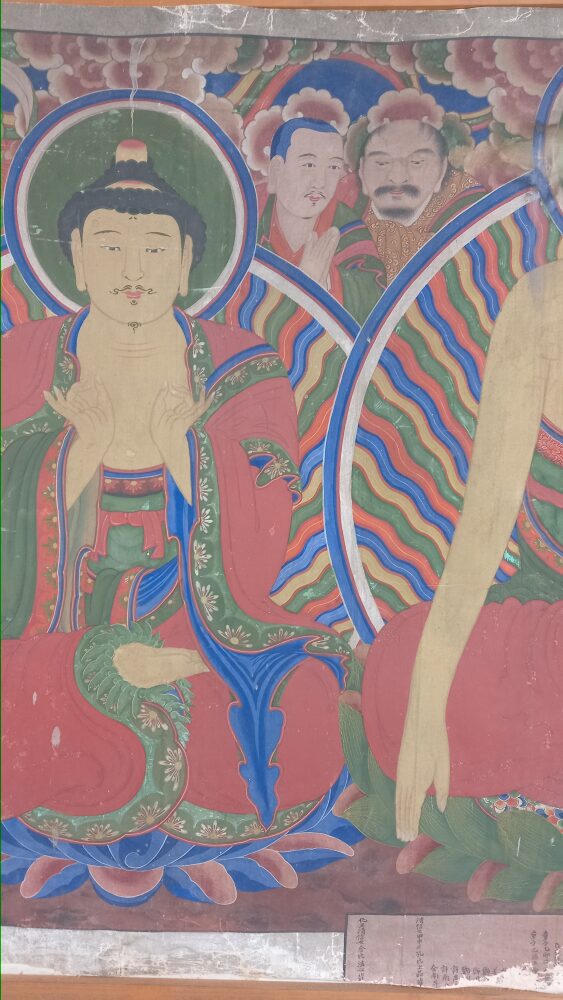 삼세불도