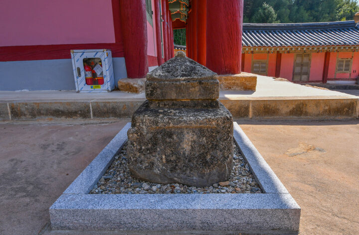 삼척향교 망료석함