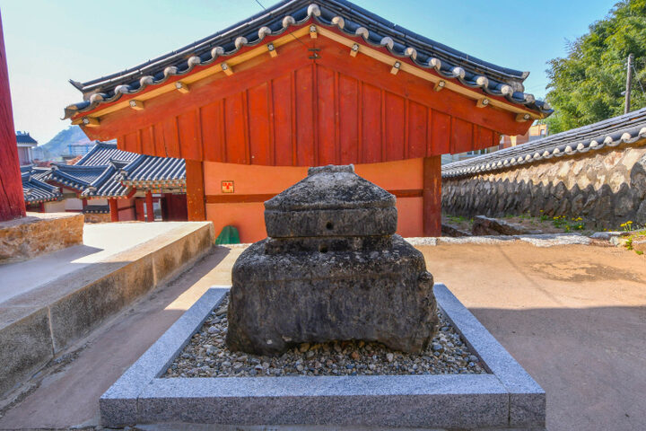 삼척향교 망료석함